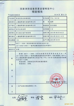 個(gè)人考察報告(個(gè)人考察報告范文)