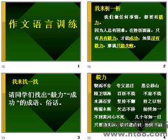 關(guān)于語(yǔ)言文化話(huà)題的作文(關(guān)于語(yǔ)言文化話(huà)題的作文)