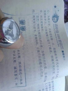 我初中的第一次作文開(kāi)頭結尾