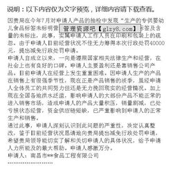 減免行政處罰申請書(shū)范文(減免行政處罰申請書(shū)范文)