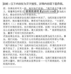 祖母包容的愛作文開頭