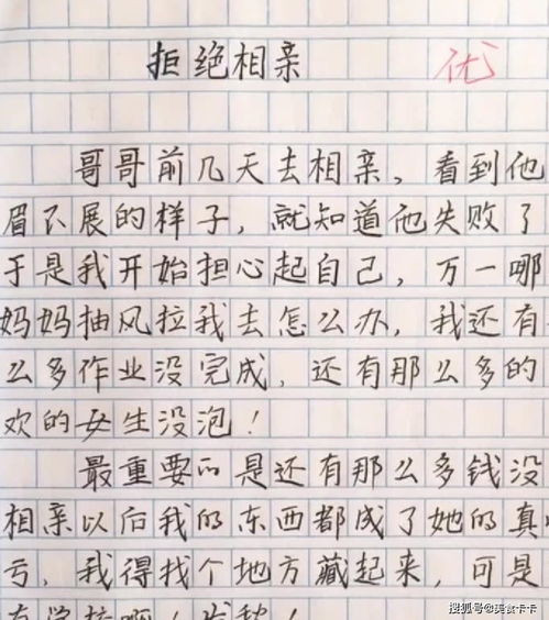 那些逝去的美好時(shí)光作文開(kāi)頭