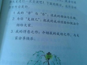 學(xué)作文的苦與樂(lè )的優(yōu)美開(kāi)頭結尾