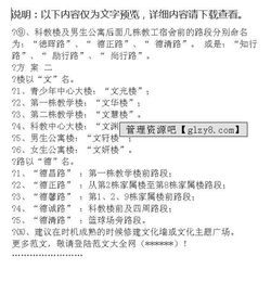 關(guān)于學(xué)校品牌建設的心得范文(學(xué)校品牌建設心得)