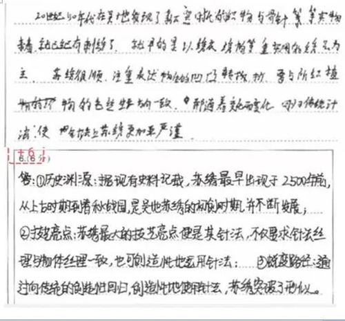 可以用于疫情的作文開(kāi)頭