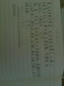 離別故鄉(xiāng)的作文的開頭