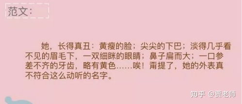 對比手法的句子作文開(kāi)頭