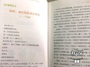 啟迪與幫助作文開(kāi)頭