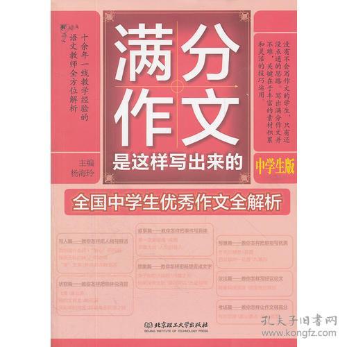 暑假的一件事作文優(yōu)秀開(kāi)頭結(jié)尾