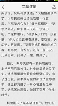 令我溫暖的記憶作文開(kāi)頭結尾