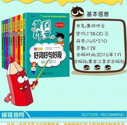 關(guān)于春雨的作文開(kāi)頭