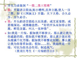 考試考好后作文開(kāi)頭