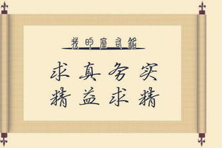 詩(shī)詞類(lèi)的座右銘(詩(shī)詞類(lèi)的座右銘)