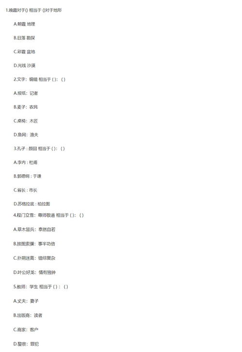 忘不了的綠色作文開頭
