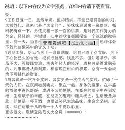 酒店寒假打工實(shí)踐報告(寒假酒店打工實(shí)踐報告)