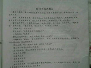 以讀書(shū)的作文開(kāi)頭結(jié)尾