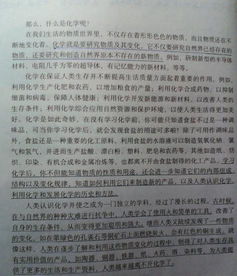 那才是最好的我作文開(kāi)頭怎么寫(xiě)