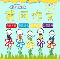 描述桃花的作文開頭