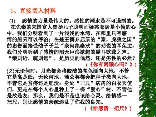 考試最常見(jiàn)的作文開(kāi)頭