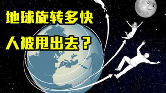 科學(xué)探索精神作文開頭