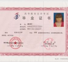 自考本科工商企業(yè)管理都考什么