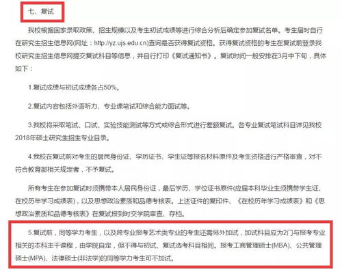 自考本科考研只能算同等學(xué)歷嗎