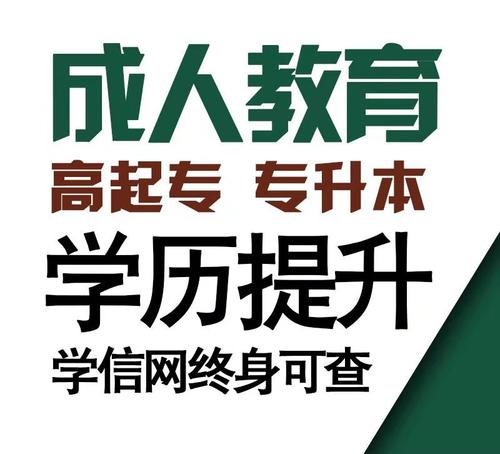 鄂州本科自考