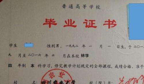 自考本科可以轉普通本科嗎