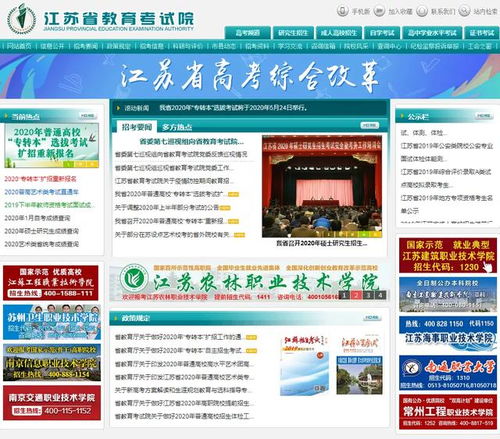 臺州自考本科可以考公務(wù)員