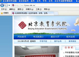 自考法律本科每次考試報(bào)名時(shí)間