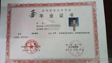 護理自考本科有那么學(xué)校