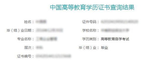自考本科和統招專(zhuān)科哪個(gè)好找工作