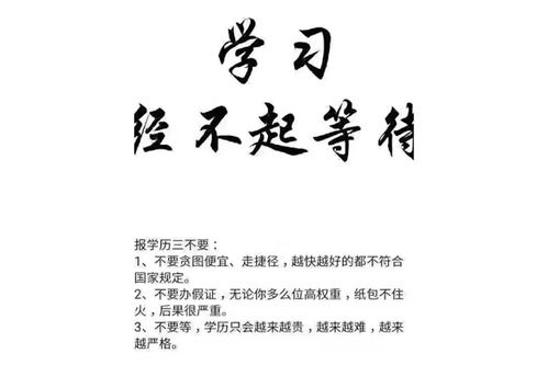 重慶自考本科報哪個(gè)機構好