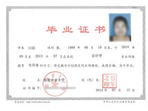 無(wú)錫在哪報名自考本科