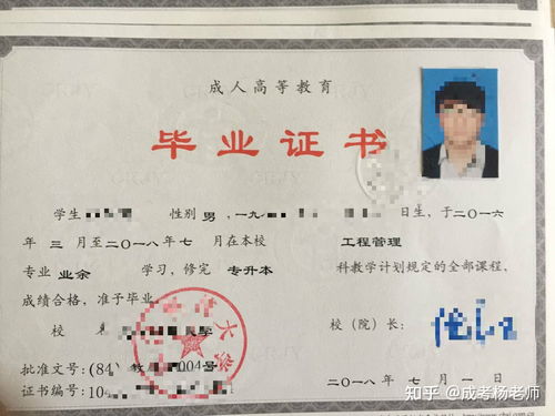 自考本科報學(xué)校好