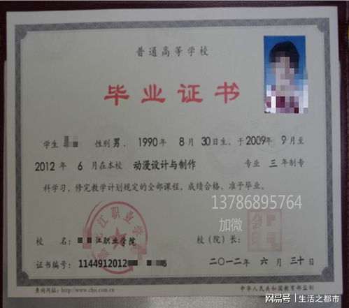 自考本科可以去街道里上班嗎
