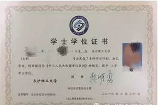 自考本科報全日制研究生錄取幾率大嗎