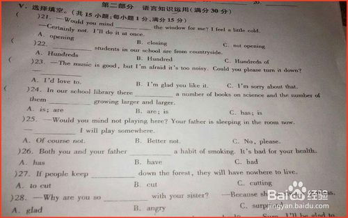 自考本科英語(yǔ)二題2019
