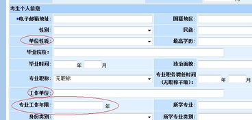 經(jīng)濟師考試本科是自考