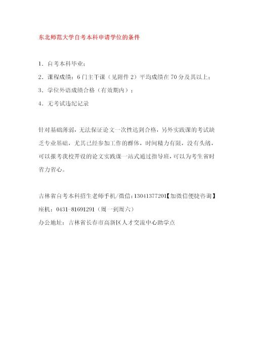 自考本科漢語(yǔ)言文學(xué)專(zhuān)業(yè)怎么復習