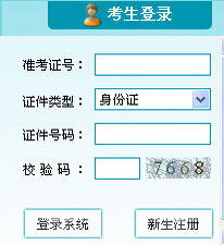 江蘇自考本科報名時(shí)間2015