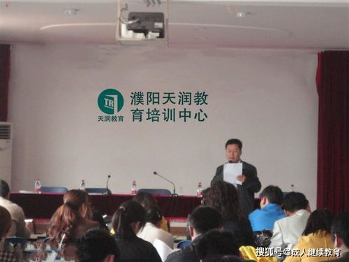 成人自考和正規本科的區別