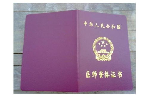 自考本科執業(yè)醫師可以提前嗎