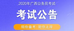 自考的本科哪個(gè)專(zhuān)業(yè)好考公務(wù)員
