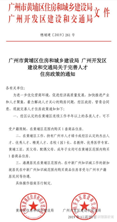 自考本科可買(mǎi)房嗎