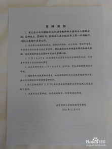 會(huì )計自考本科論文范文財務(wù)報告