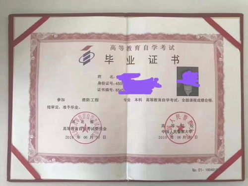 自考本科司法專(zhuān)業(yè)可以考警察不