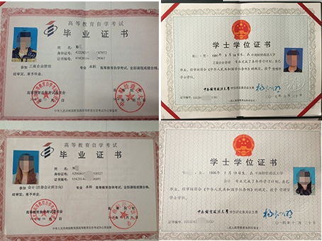 有自考本科還有必要專(zhuān)升本嗎