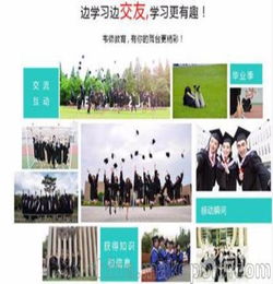貴州自考中醫學(xué)本科