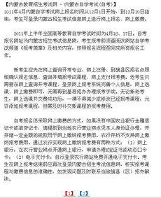自考護士本科考題類(lèi)型